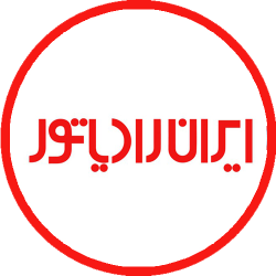 محصولات ایران رادیاتور