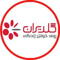 محصولات گلدیران