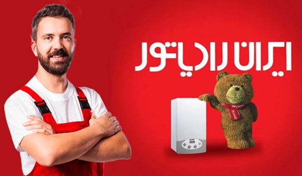 دلیل خاموش شدن پکیج ایران رادیاتور در شیراز - تماس با 09171231728