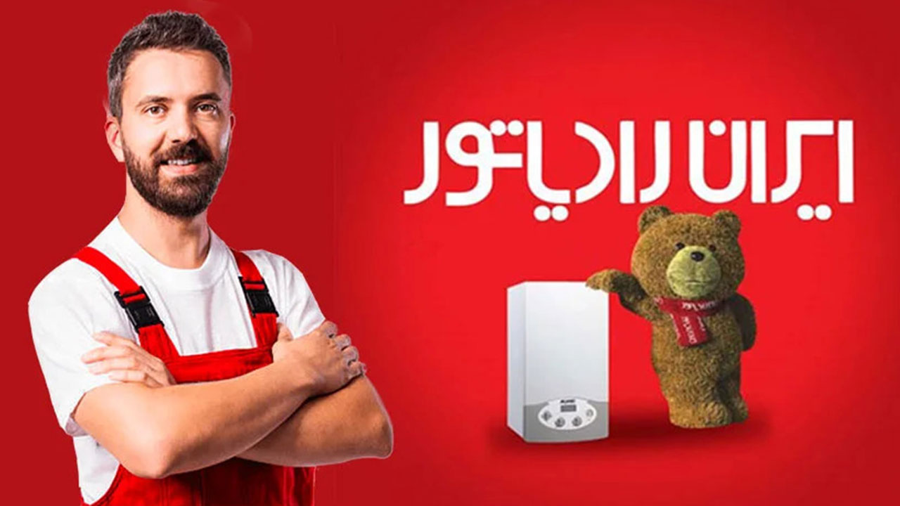 دلیل خاموش شدن پکیج ایران رادیاتور در شیراز - تماس با 09171231728